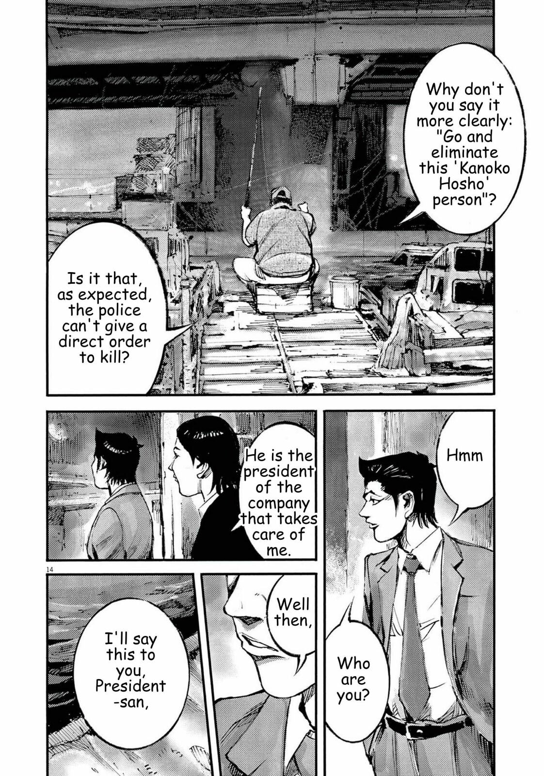 Read Jumbo Max chapter 111 image 12 on Lezhin