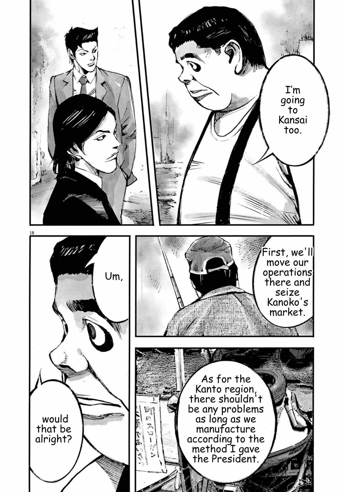 Read Jumbo Max chapter 111 image 16 on Lezhin