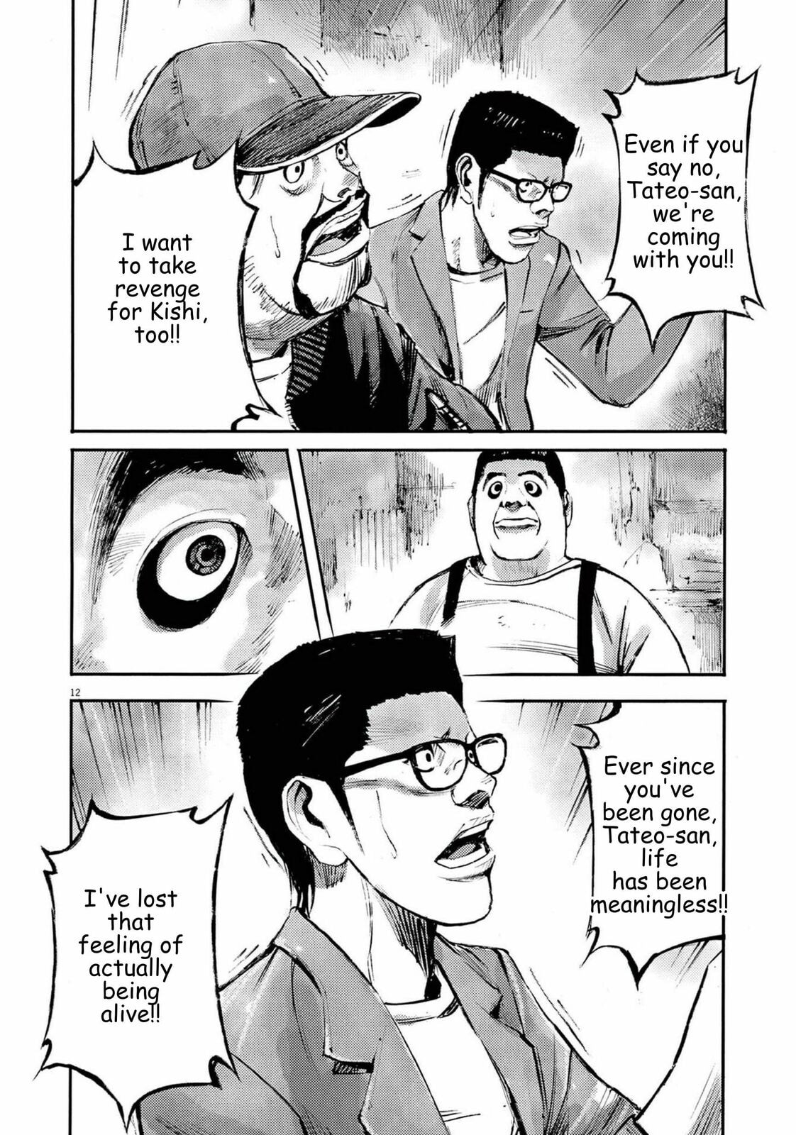 Read Jumbo Max chapter 112 image 11 on Lezhin
