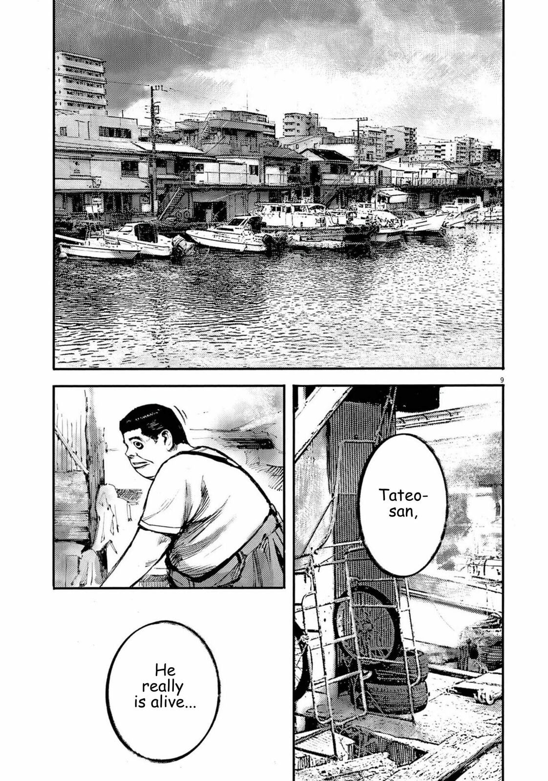 Read Jumbo Max chapter 112 image 8 on Lezhin