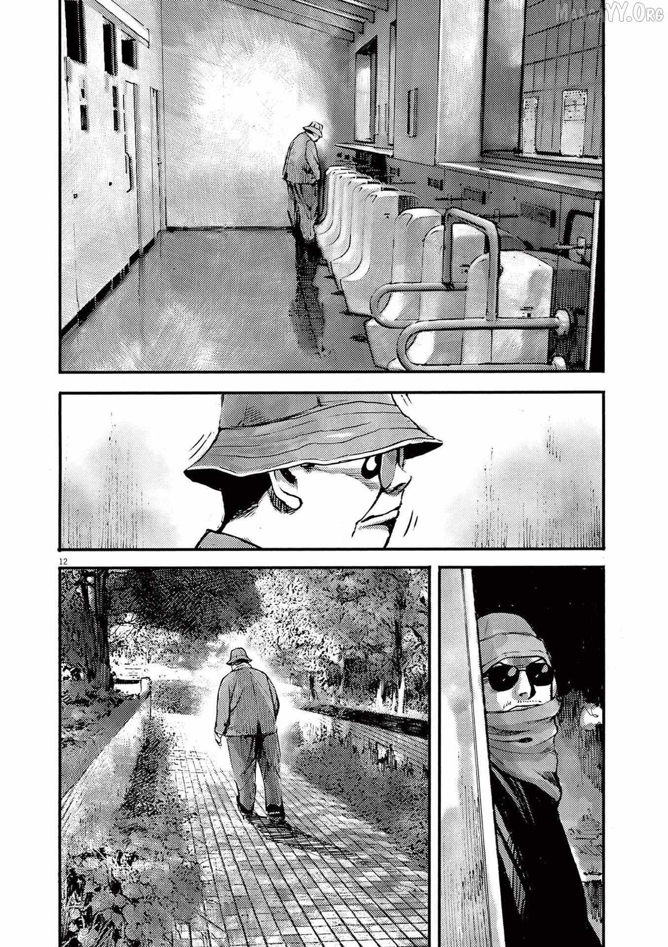 Read Jumbo Max chapter 113 image 11 on Lezhin