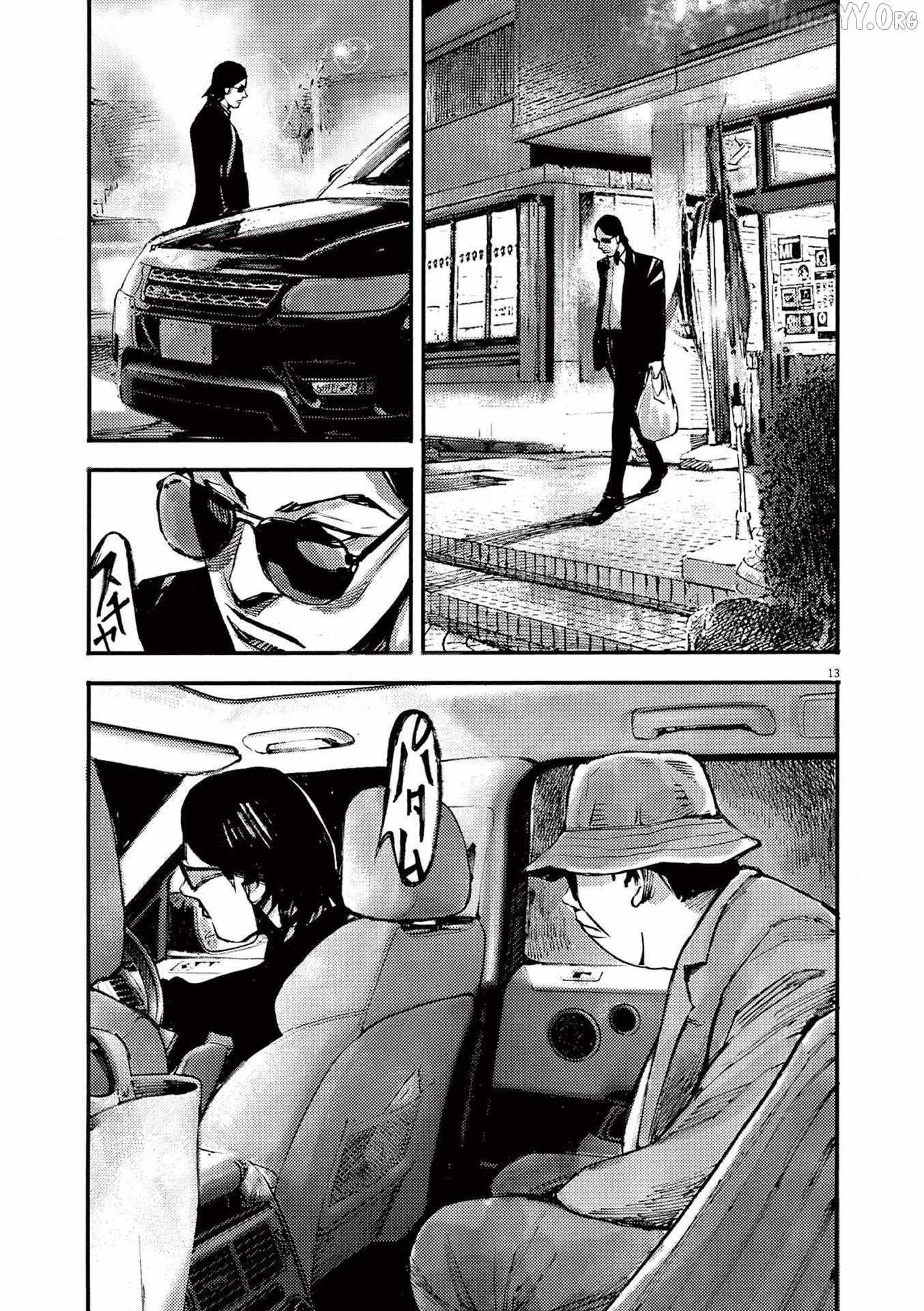Read Jumbo Max chapter 113 image 12 on Lezhin