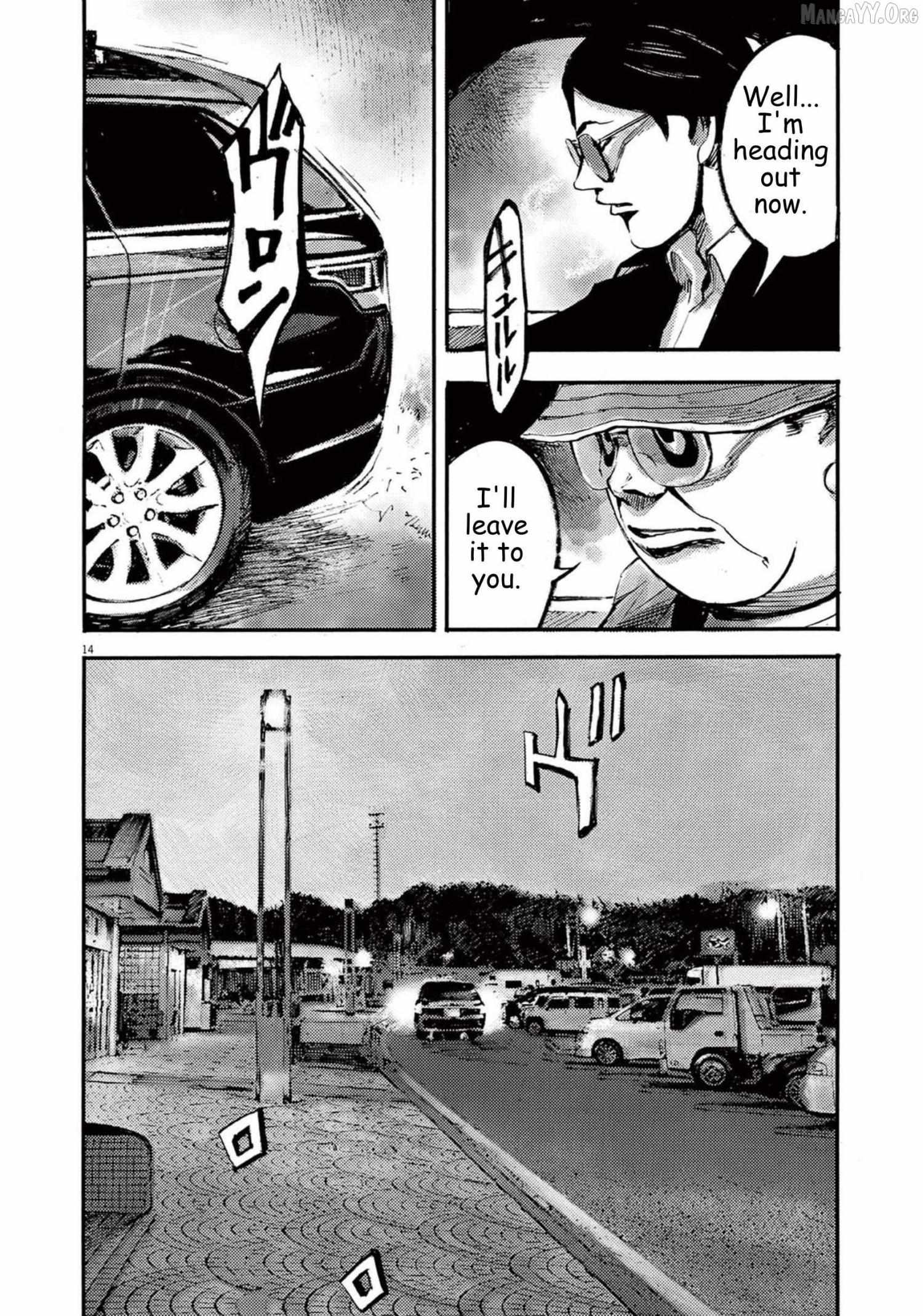 Read Jumbo Max chapter 113 image 13 on Lezhin