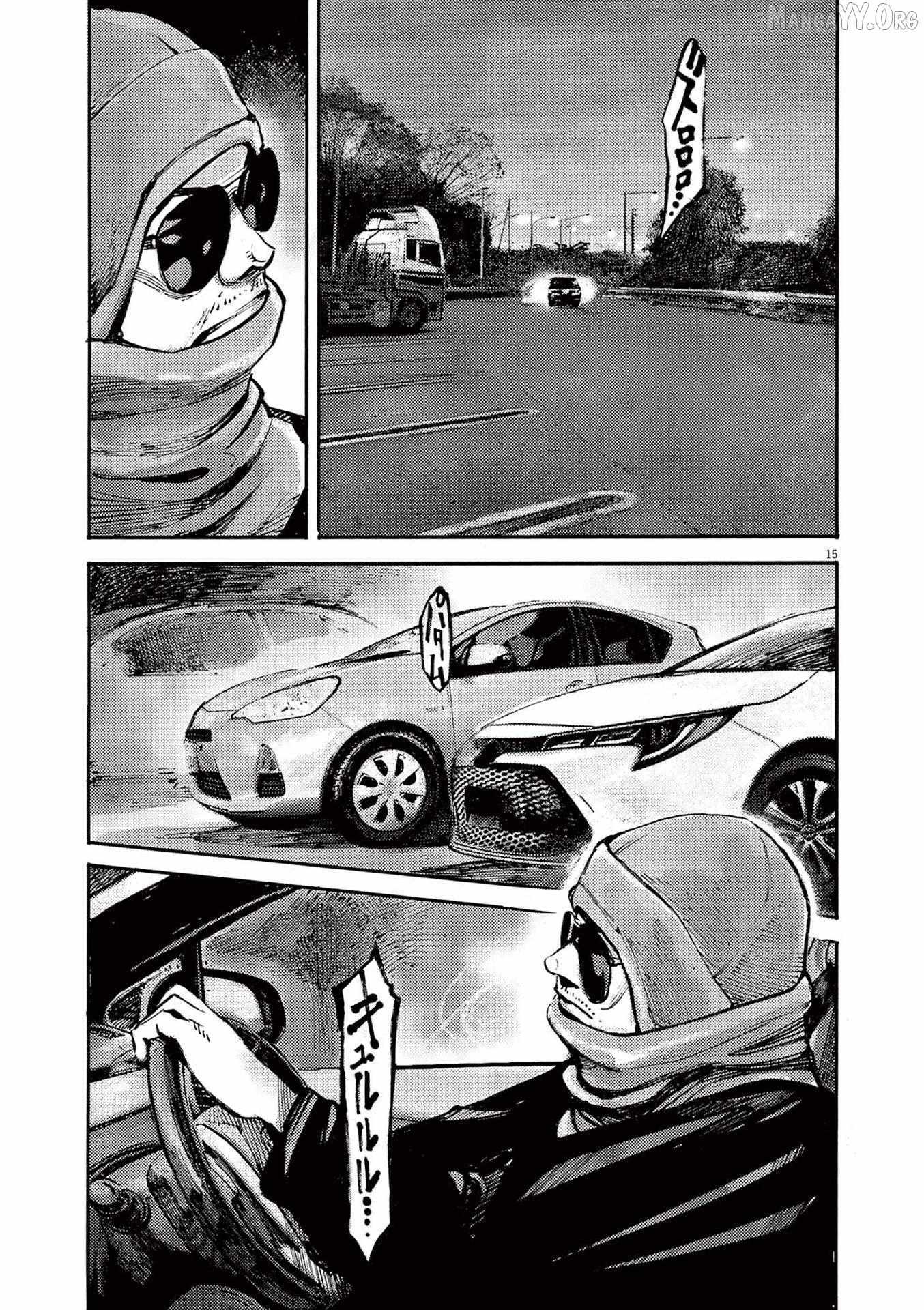 Read Jumbo Max chapter 113 image 14 on Lezhin