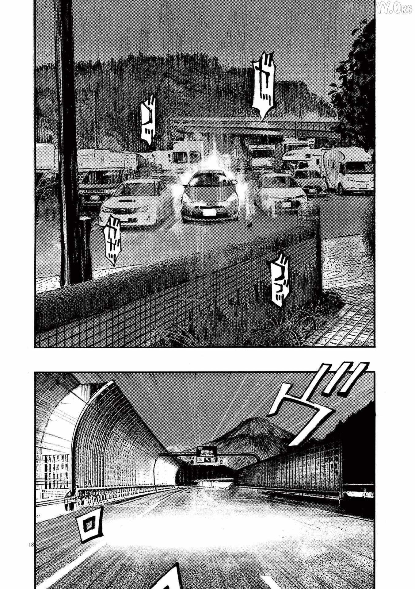 Read Jumbo Max chapter 113 image 17 on Lezhin