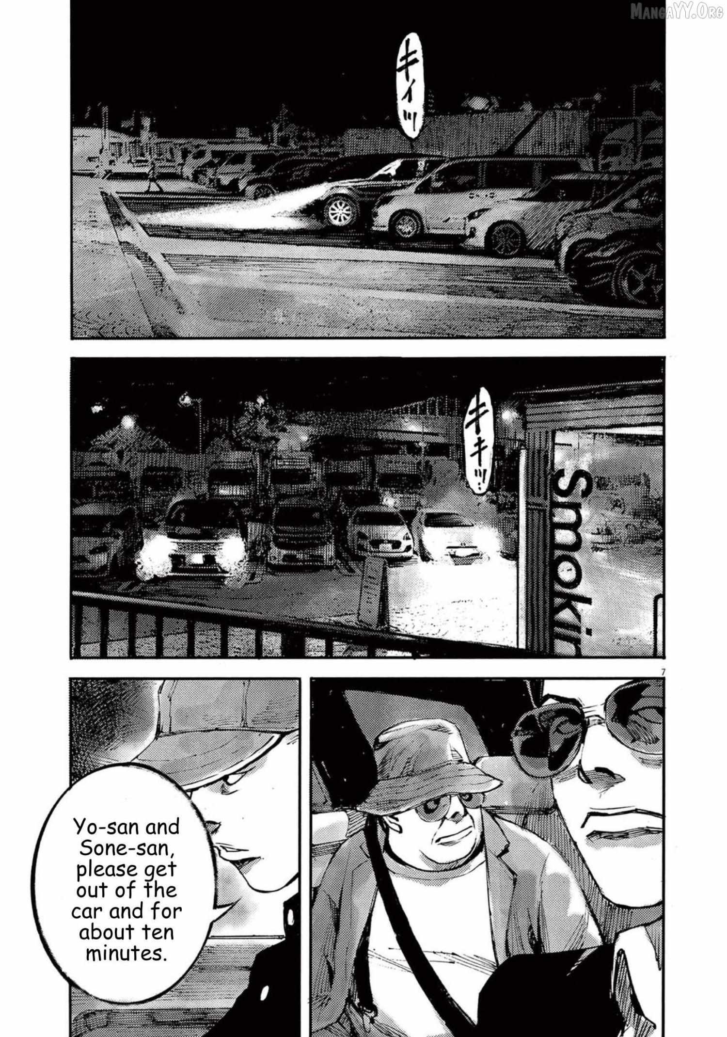 Read Jumbo Max chapter 113 image 6 on Lezhin