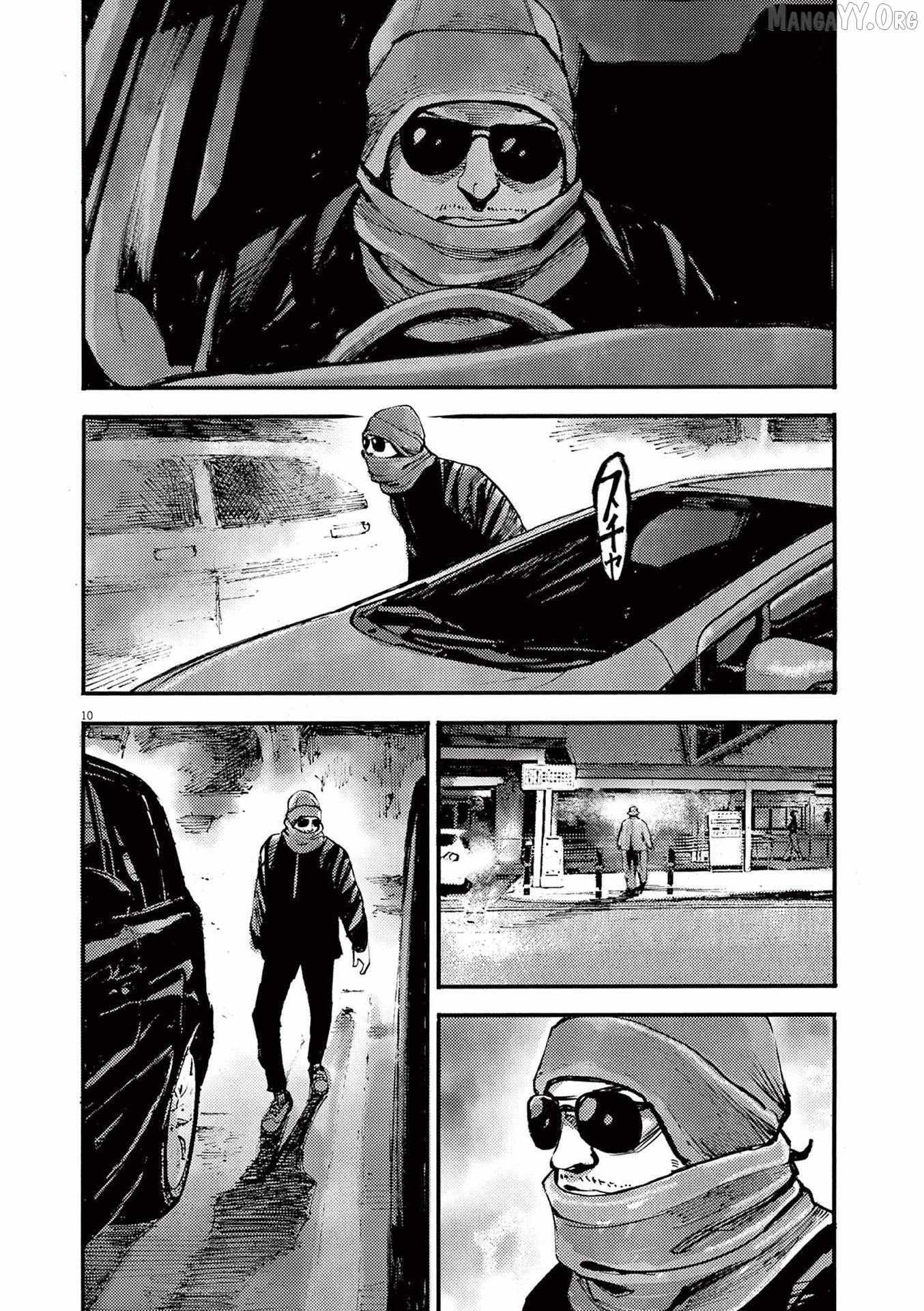 Read Jumbo Max chapter 113 image 9 on Lezhin