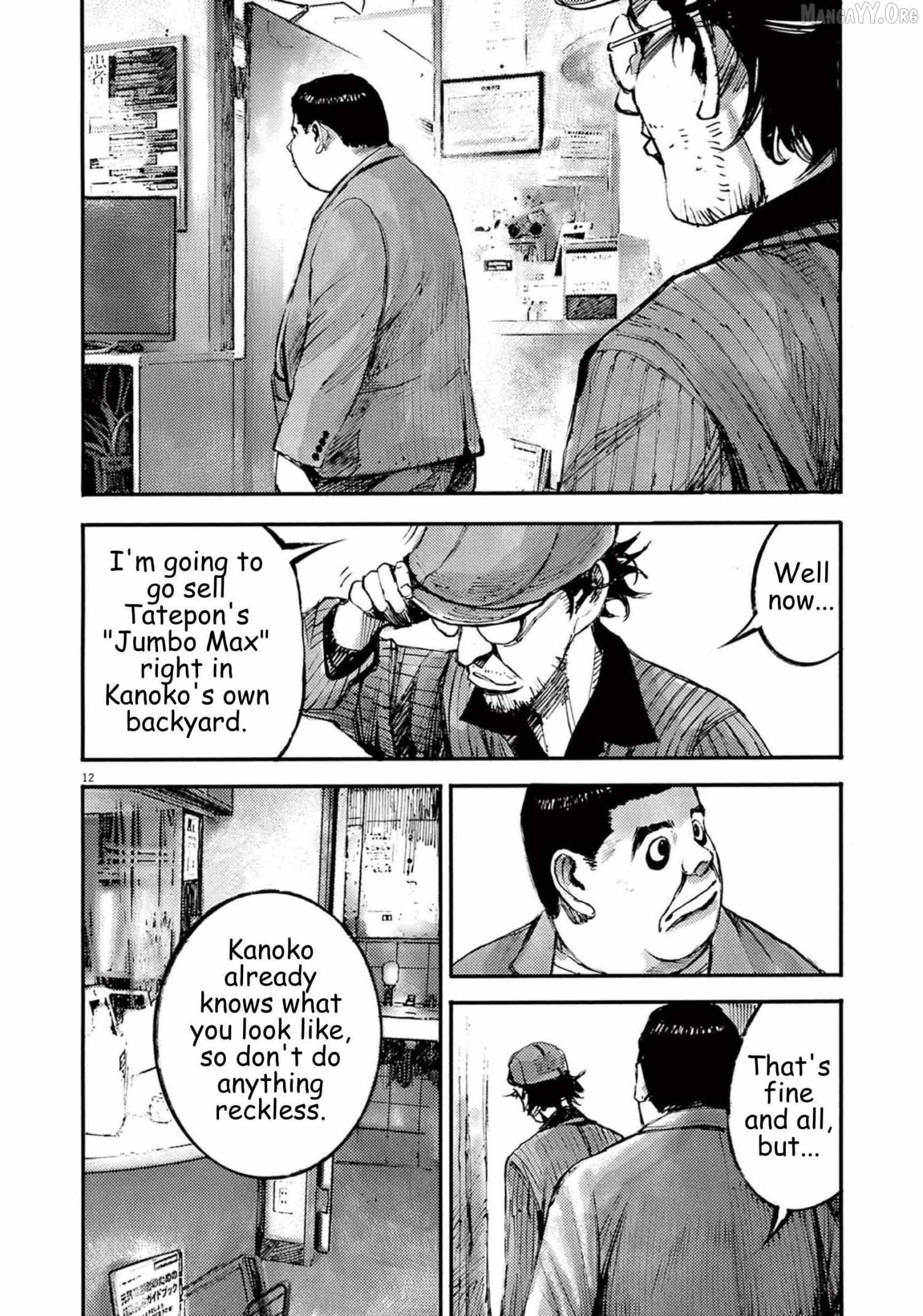 Read Jumbo Max chapter 114 image 11 on Lezhin