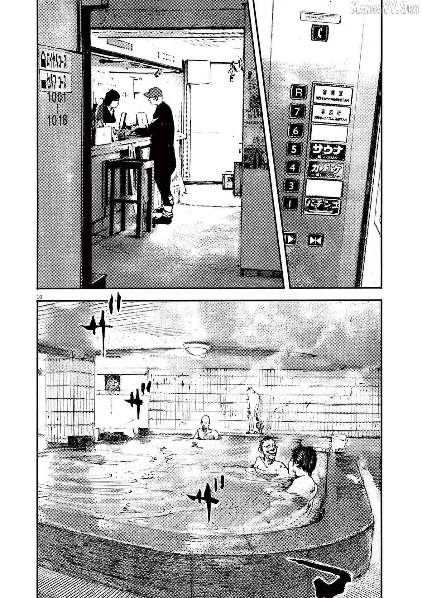 Read Jumbo Max chapter 115 image 10 on Lezhin