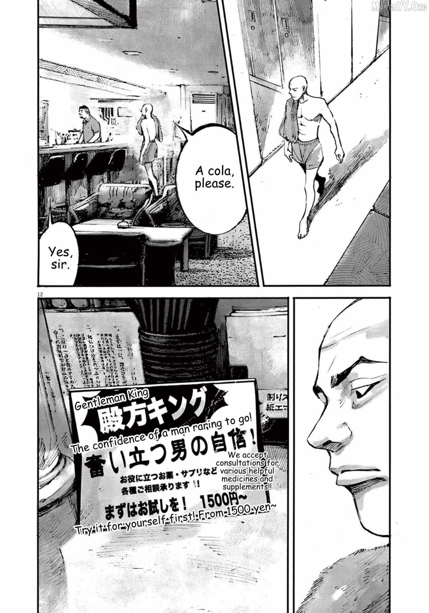 Read Jumbo Max chapter 115 image 12 on Lezhin
