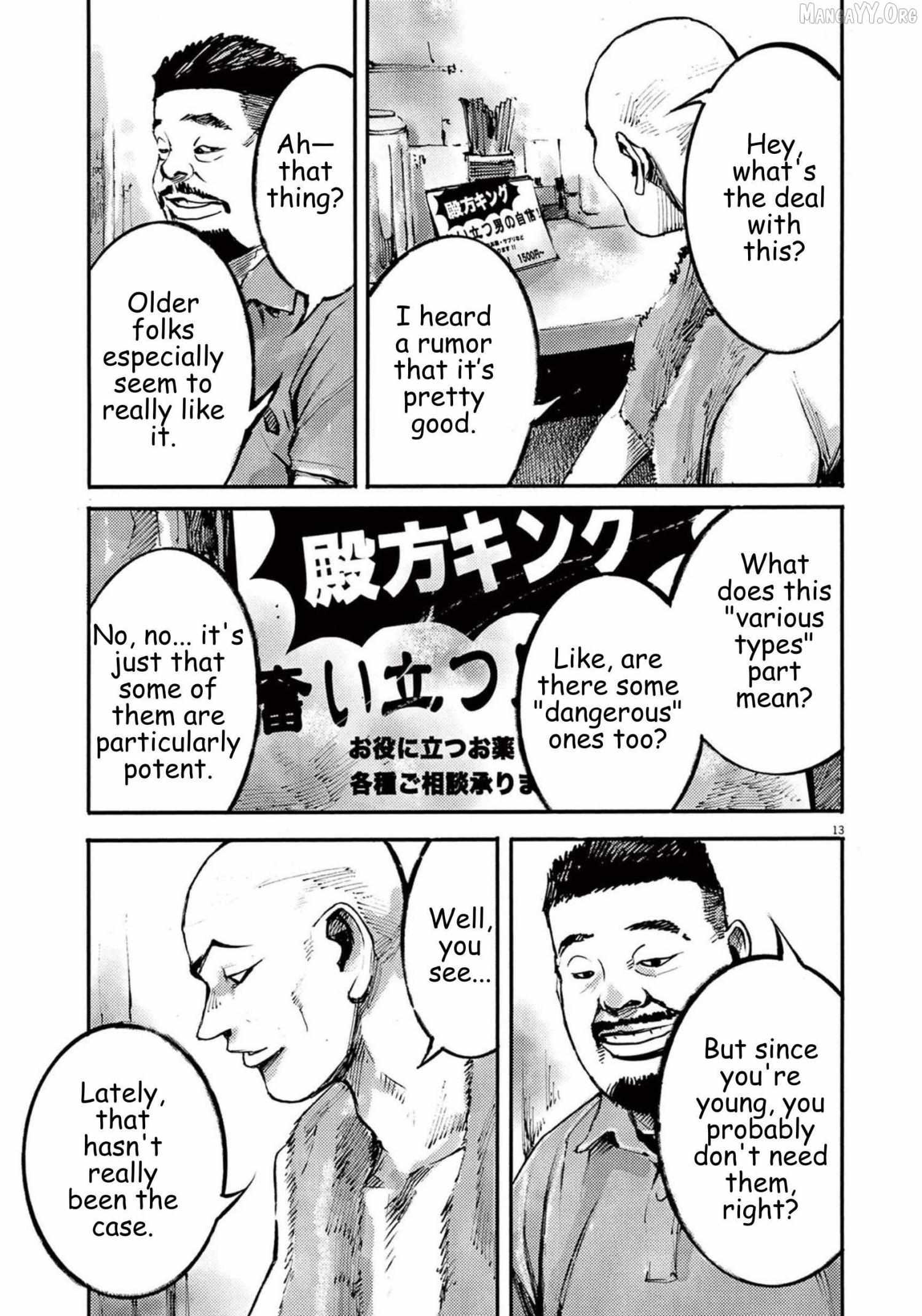 Read Jumbo Max chapter 115 image 13 on Lezhin