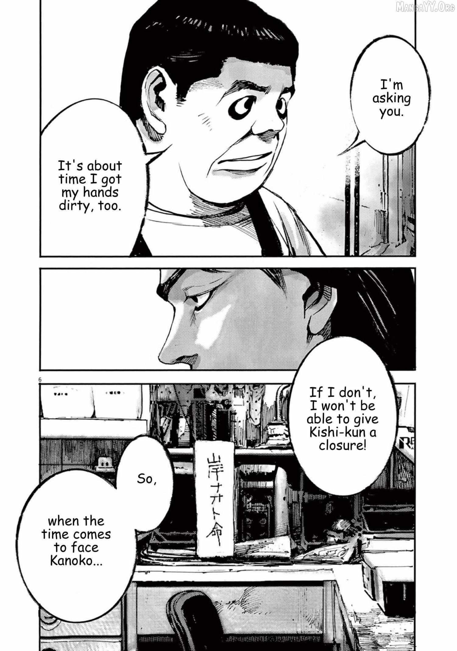 Read Jumbo Max chapter 115 image 6 on Lezhin