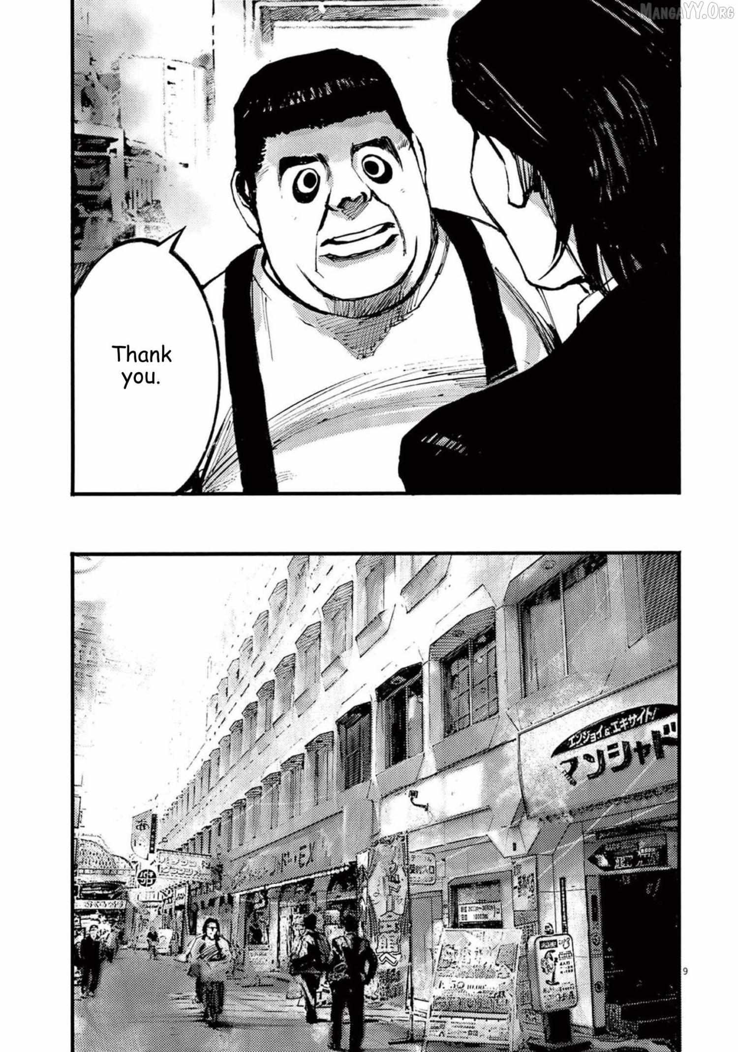 Read Jumbo Max chapter 115 image 9 on Lezhin