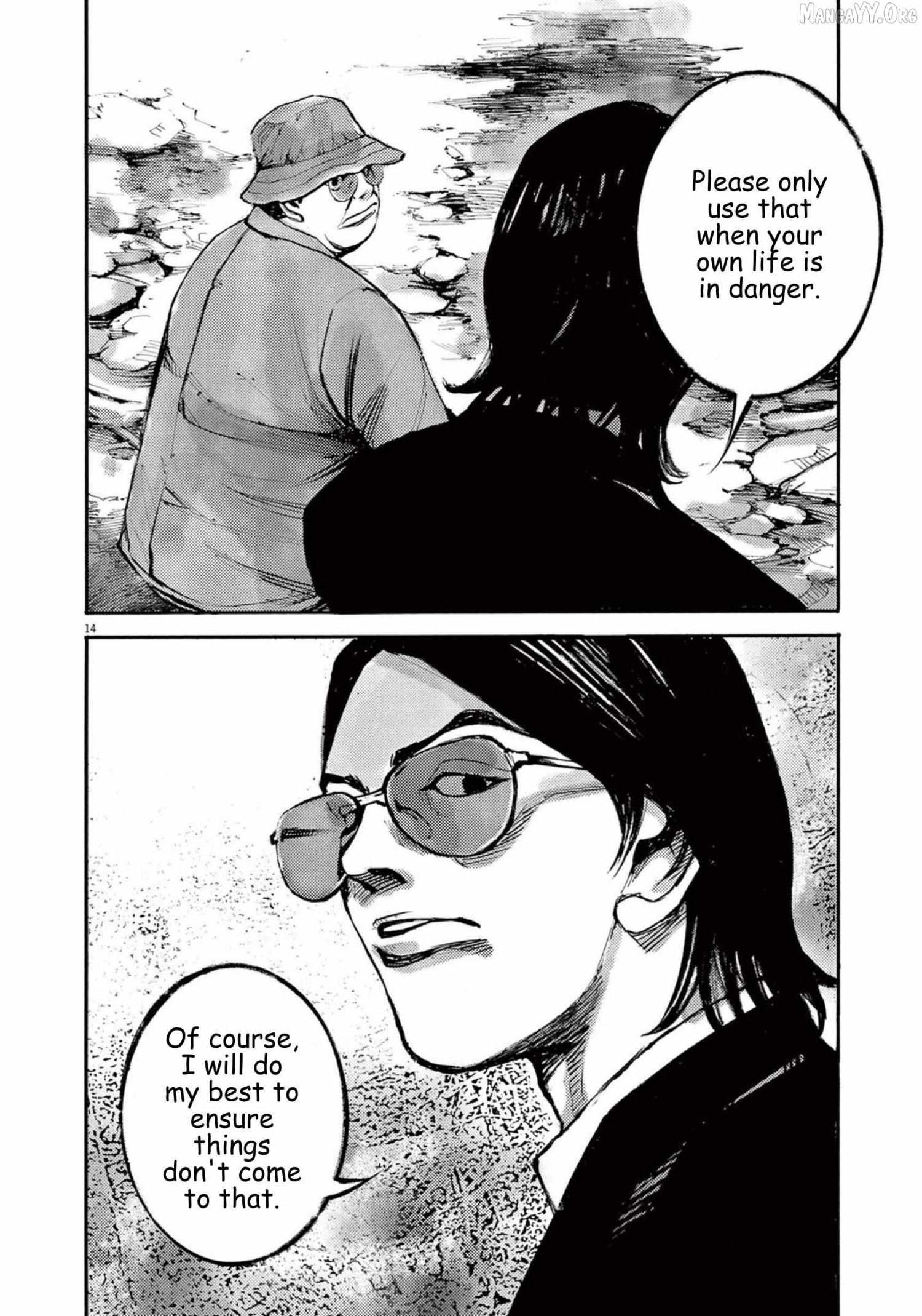 Read Jumbo Max chapter 116 image 14 on Lezhin