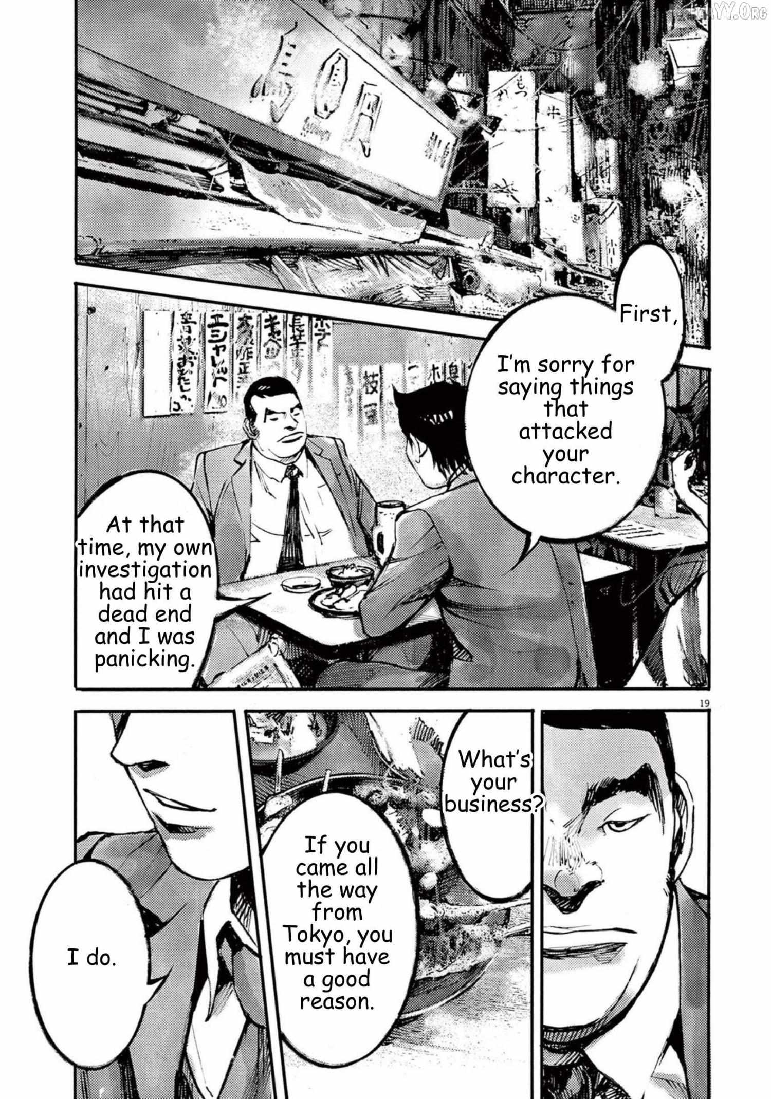 Read Jumbo Max chapter 116 image 19 on Lezhin