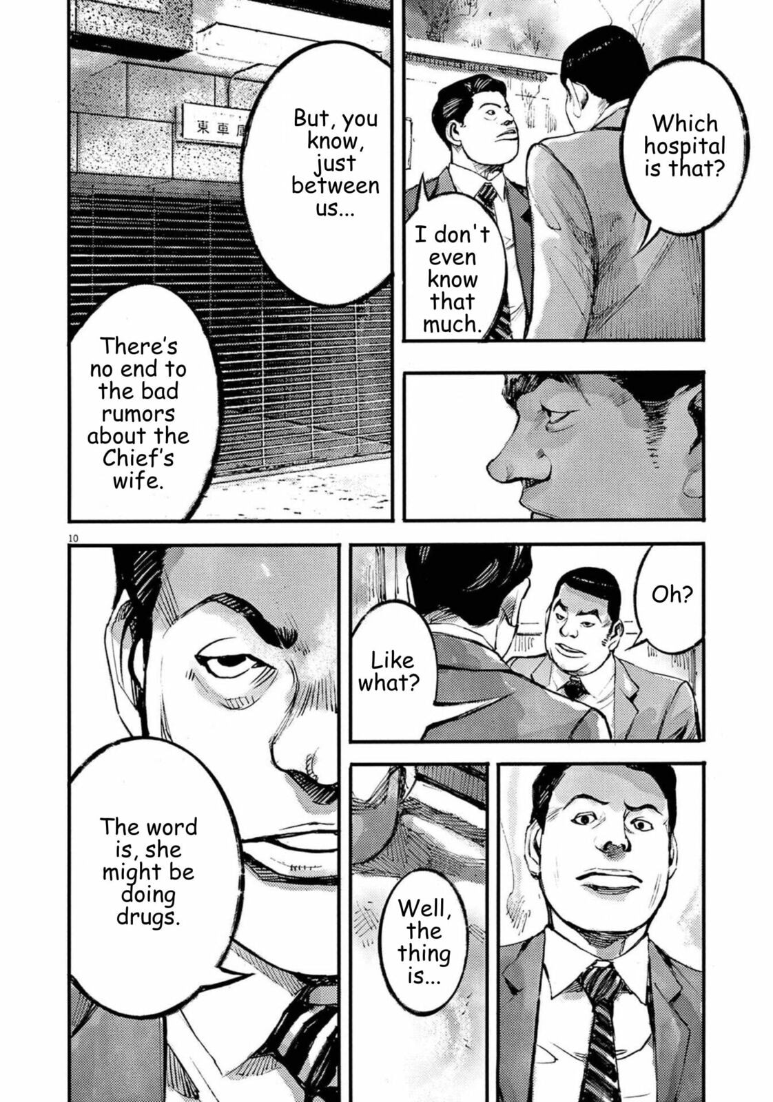 Read Jumbo Max chapter 117 image 10 on Lezhin