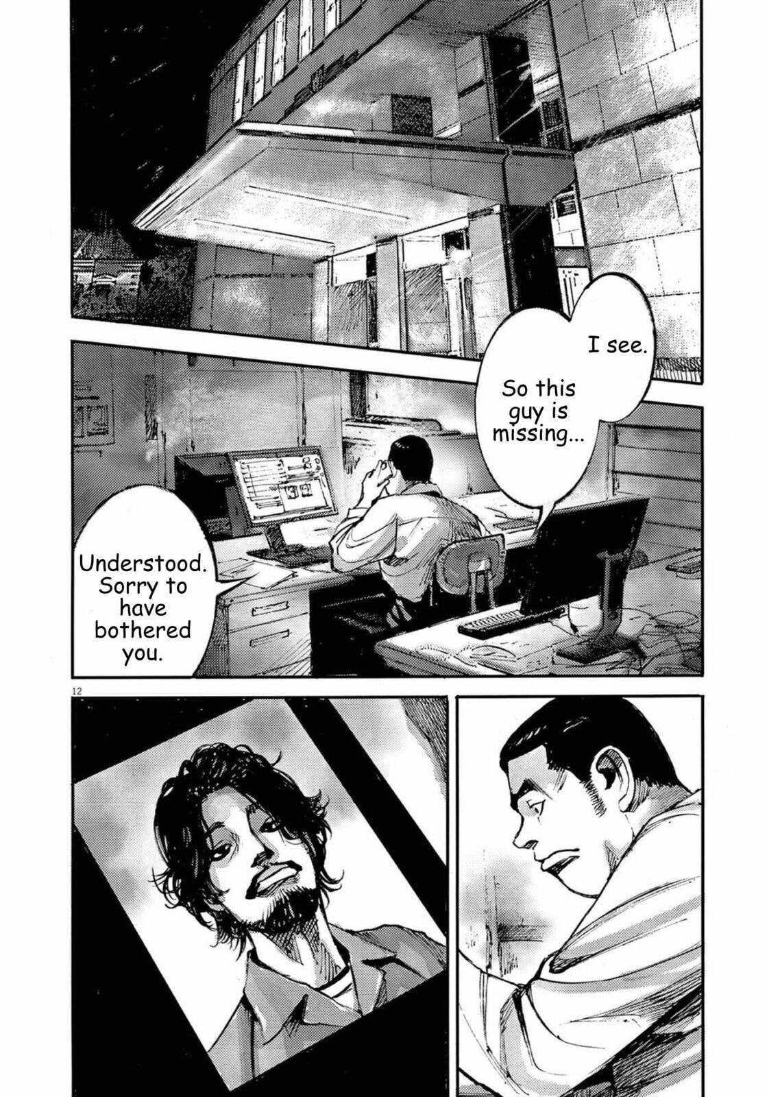 Read Jumbo Max chapter 117 image 12 on Lezhin