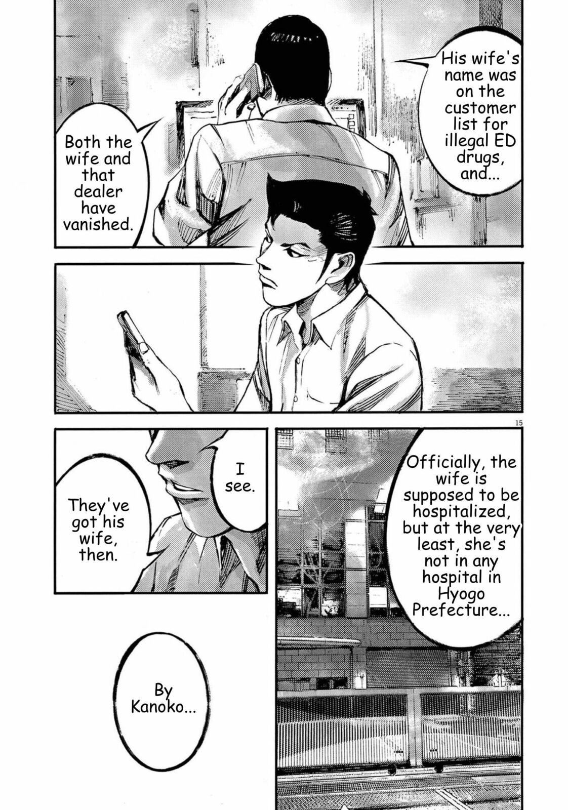 Read Jumbo Max chapter 117 image 15 on Lezhin