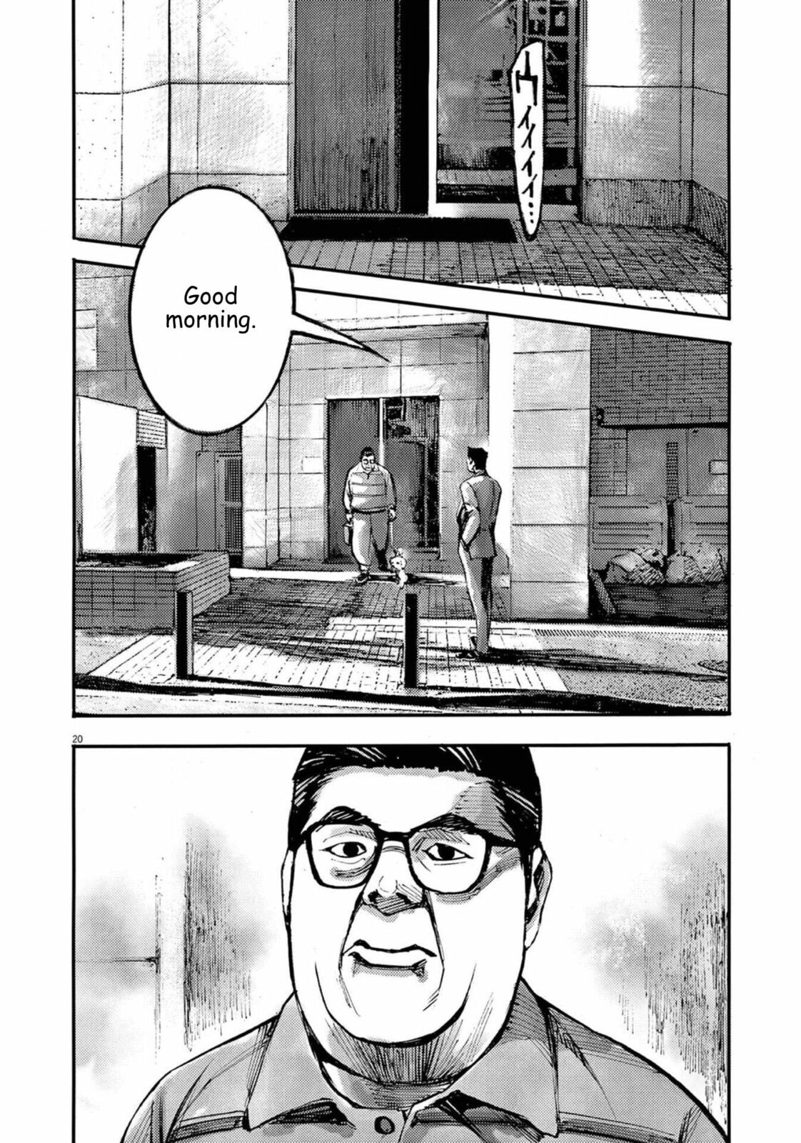 Read Jumbo Max chapter 117 image 20 on Lezhin