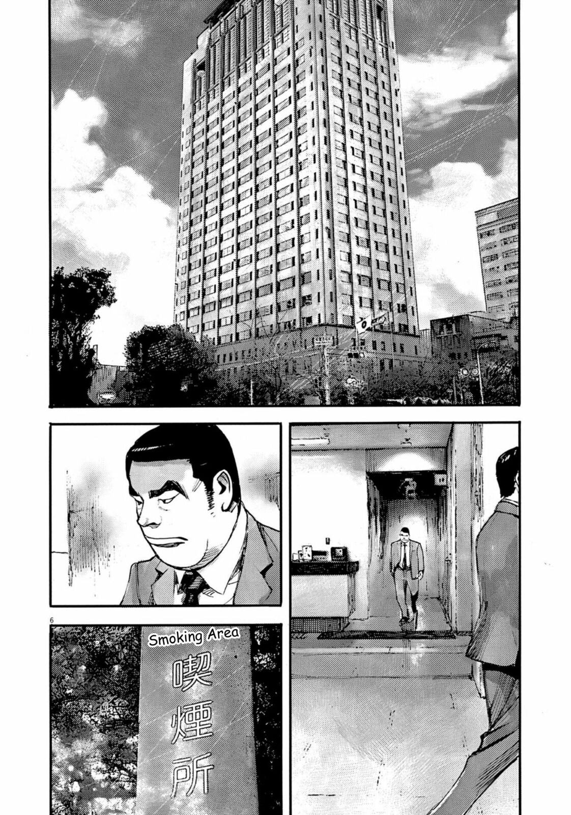 Read Jumbo Max chapter 117 image 6 on Lezhin