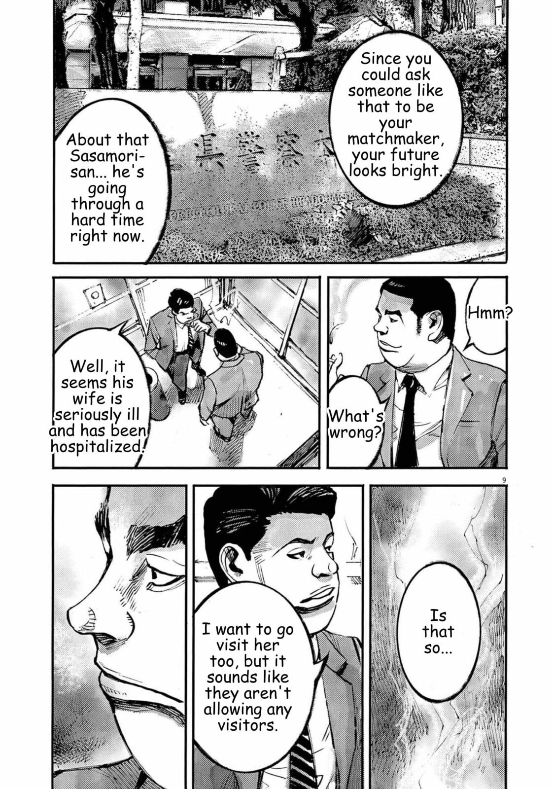 Read Jumbo Max chapter 117 image 9 on Lezhin
