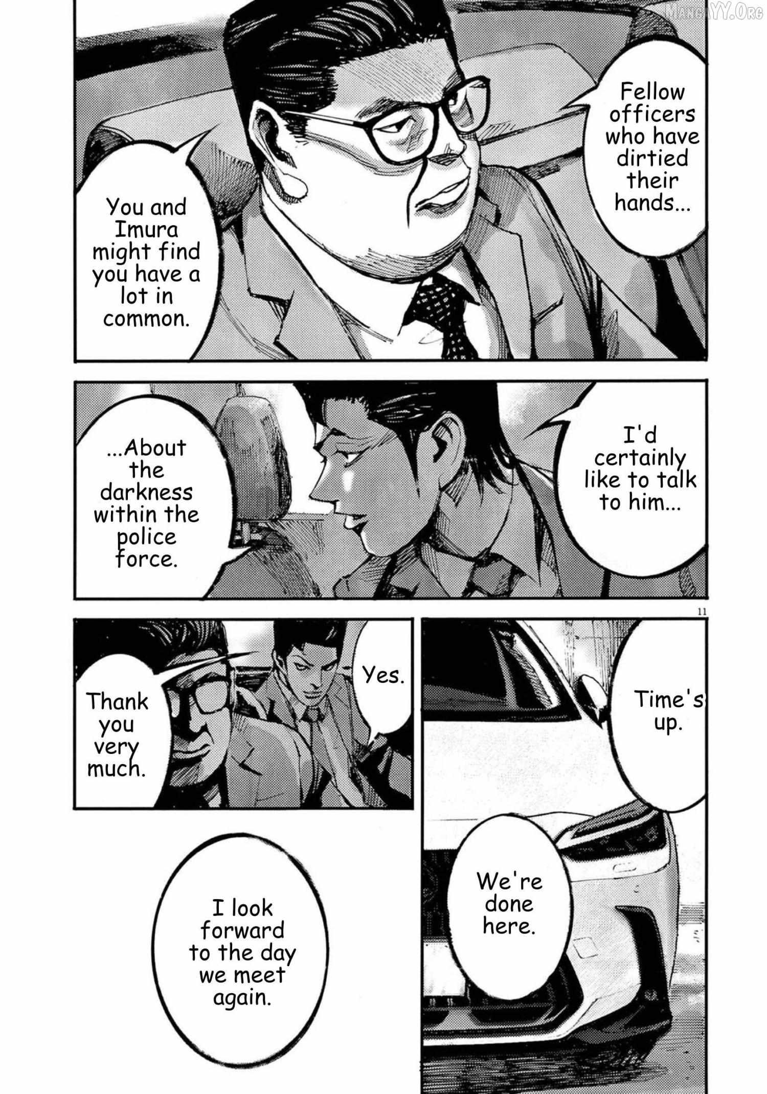Read Jumbo Max chapter 118 image 11 on Lezhin