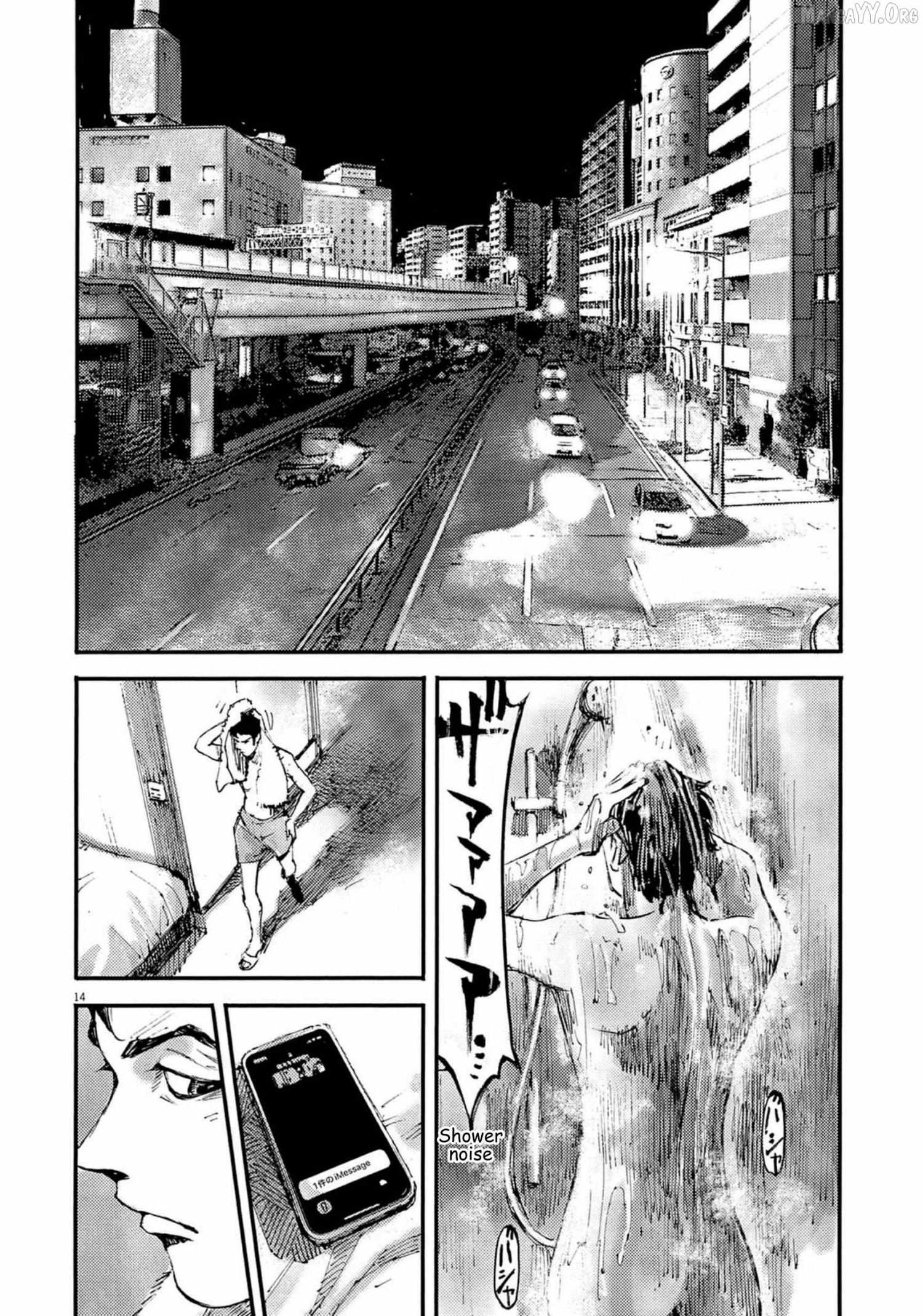 Read Jumbo Max chapter 118 image 14 on Lezhin