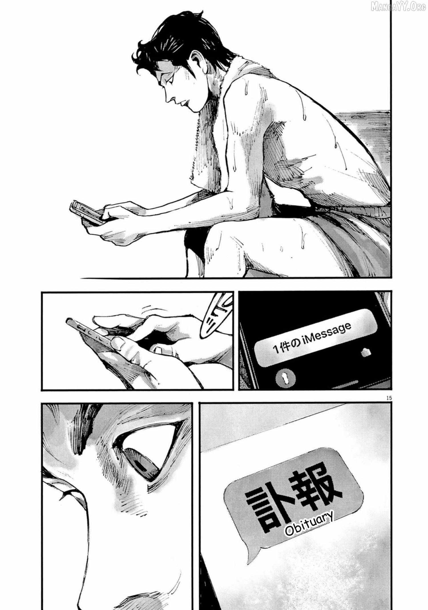 Read Jumbo Max chapter 118 image 15 on Lezhin