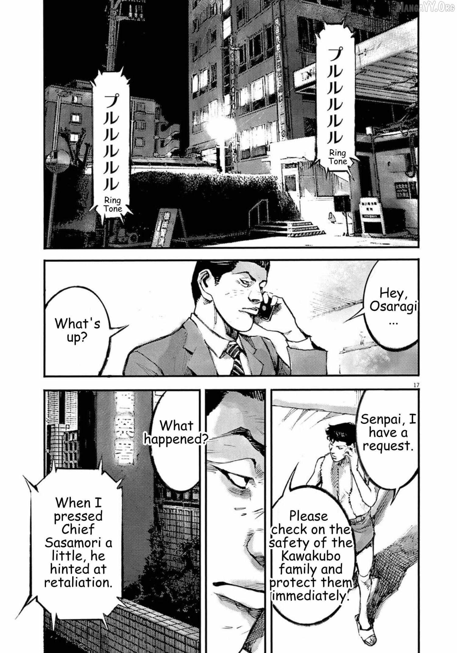 Read Jumbo Max chapter 118 image 17 on Lezhin