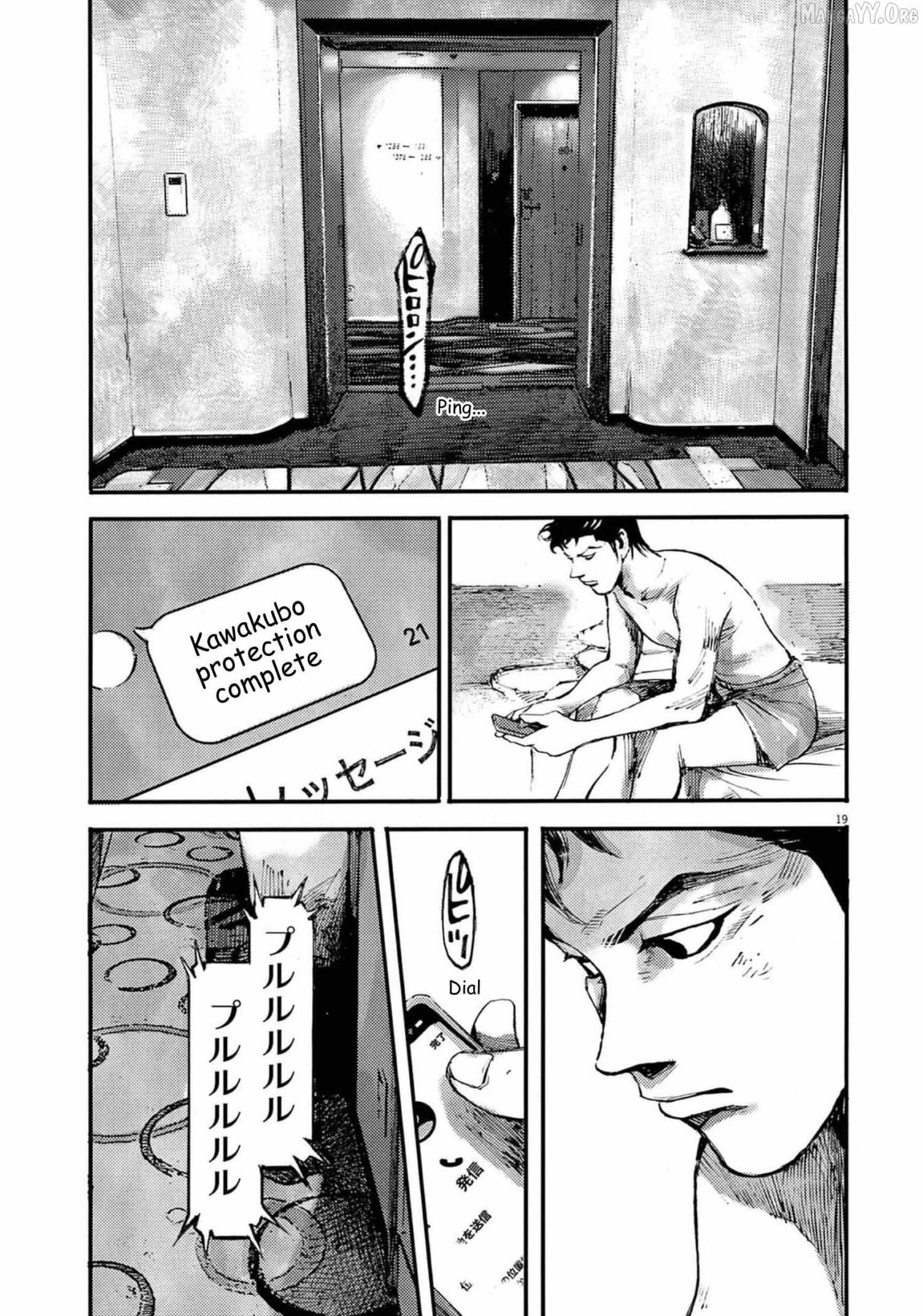 Read Jumbo Max chapter 118 image 19 on Lezhin