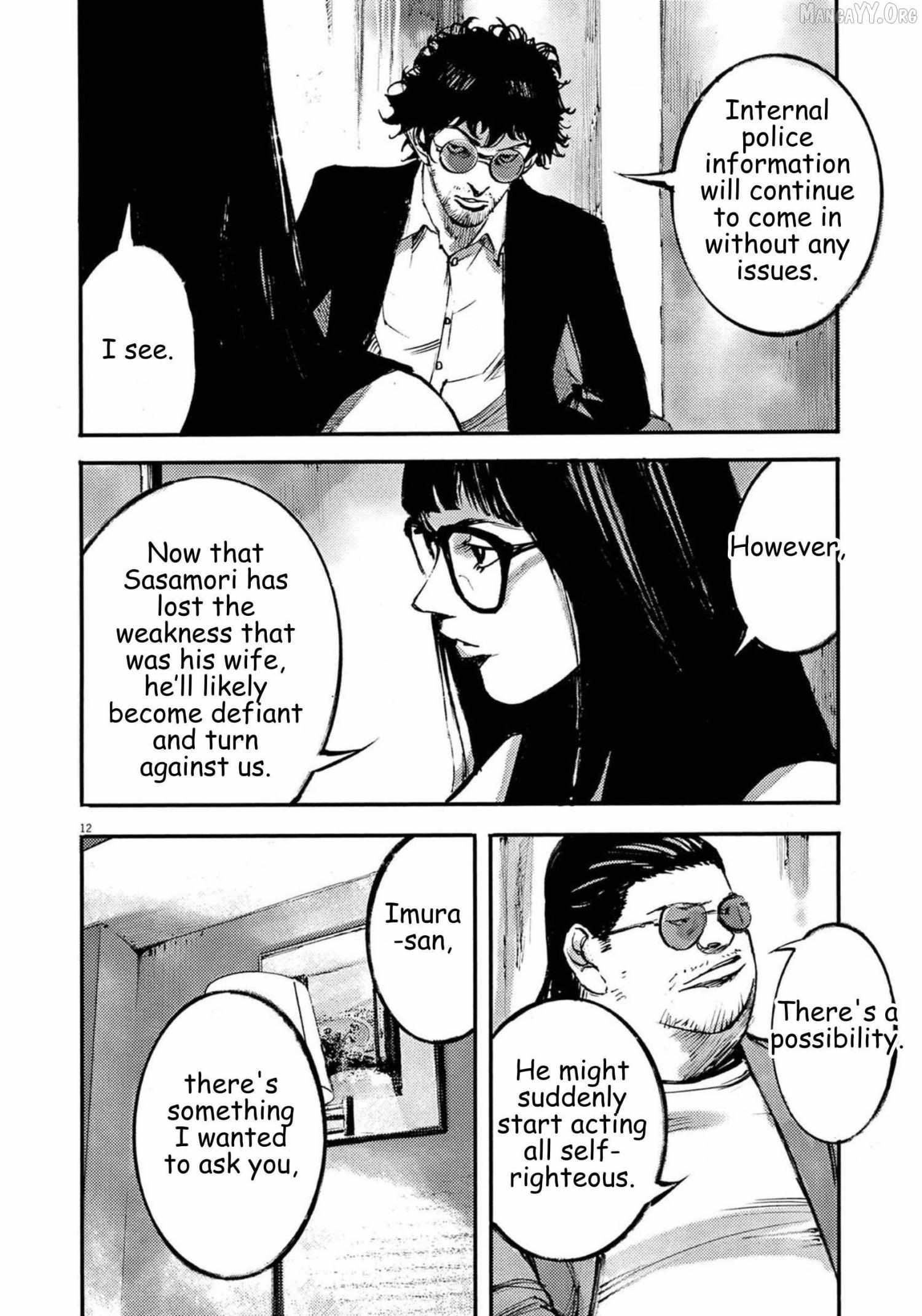 Read Jumbo Max chapter 119 image 12 on Lezhin
