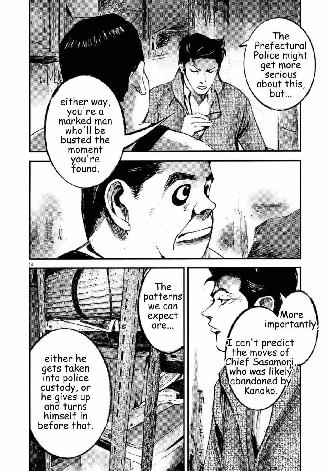 Read Jumbo Max chapter 120 image 12 on Lezhin