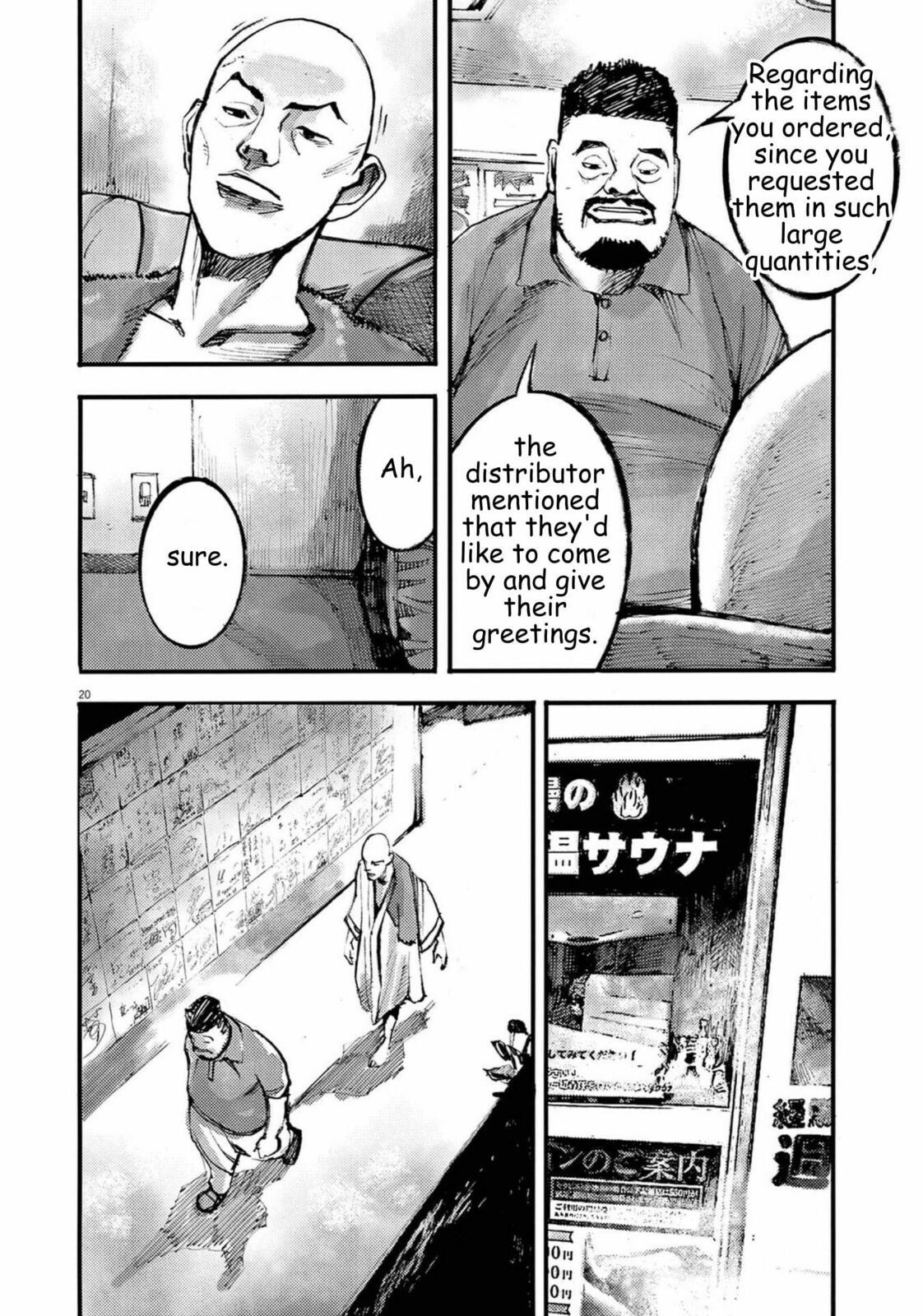Read Jumbo Max chapter 120 image 18 on Lezhin
