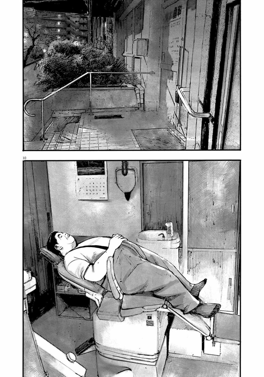 Read Jumbo Max chapter 120 image 8 on Lezhin