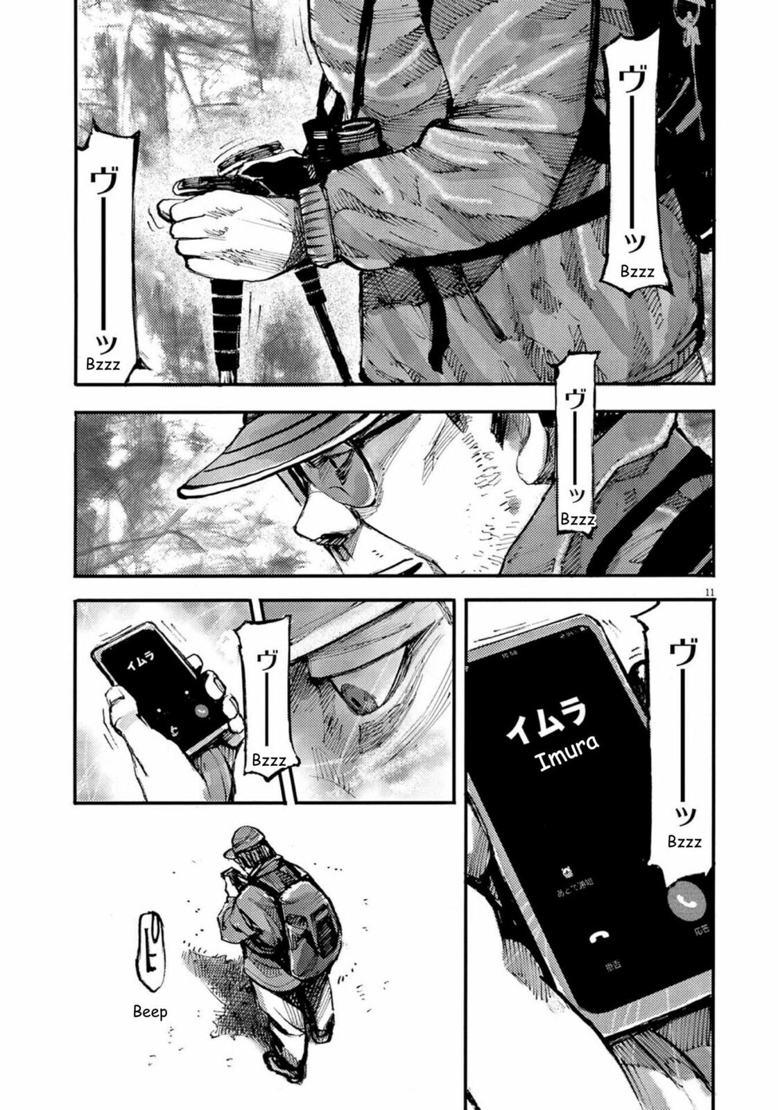 Read Jumbo Max chapter 121 image 10 on Lezhin