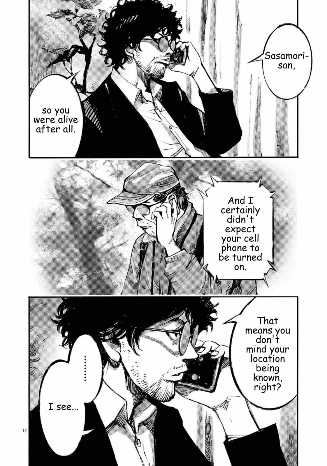 Read Jumbo Max chapter 121 image 11 on Lezhin