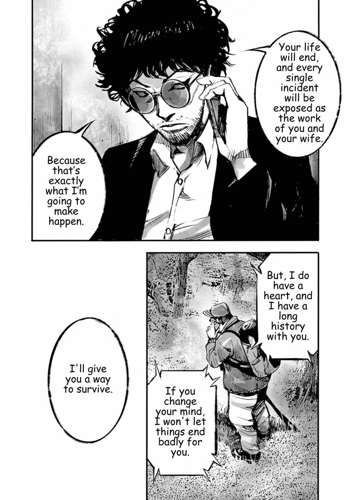 Read Jumbo Max chapter 121 image 13 on Lezhin