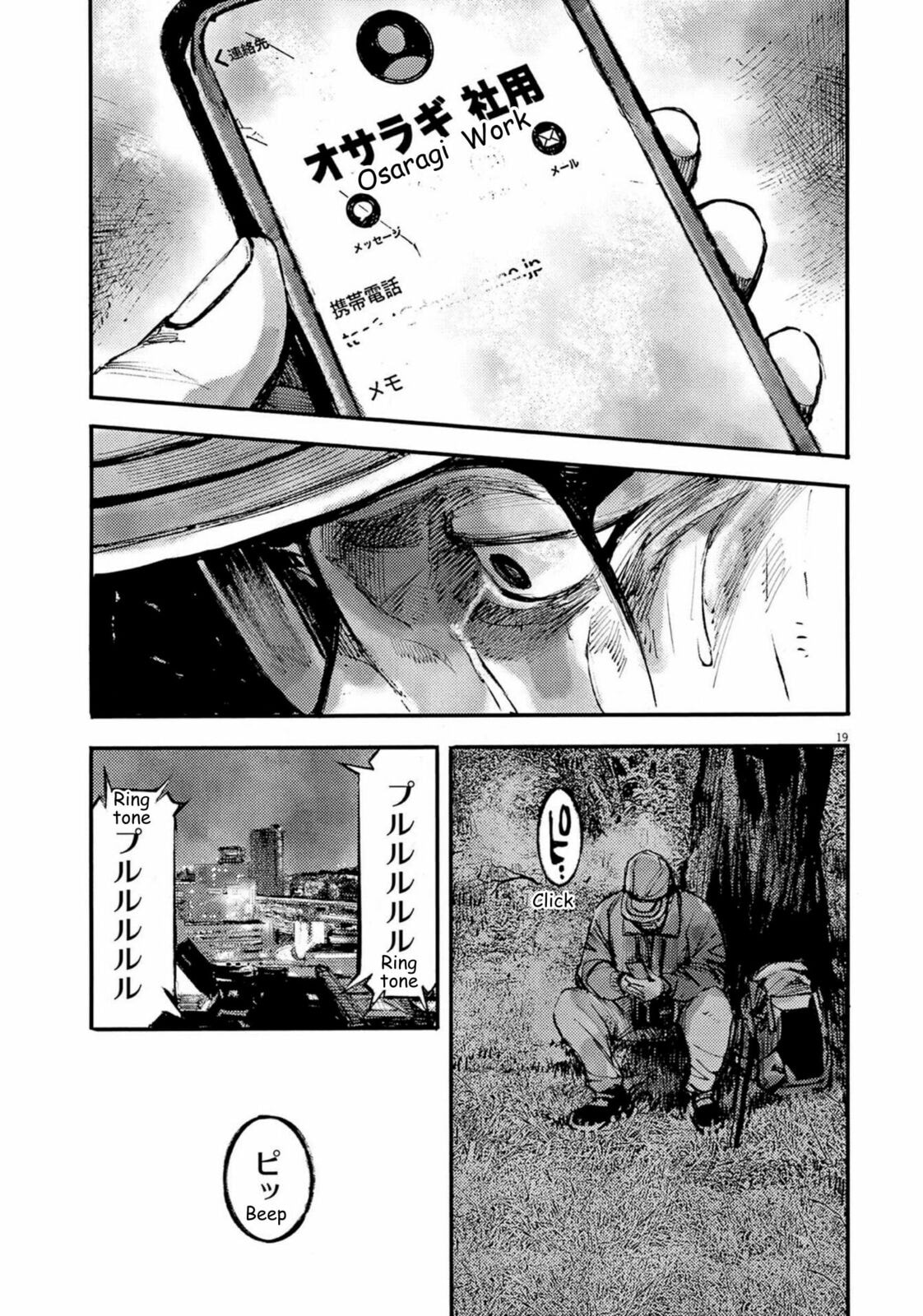Read Jumbo Max chapter 121 image 18 on Lezhin