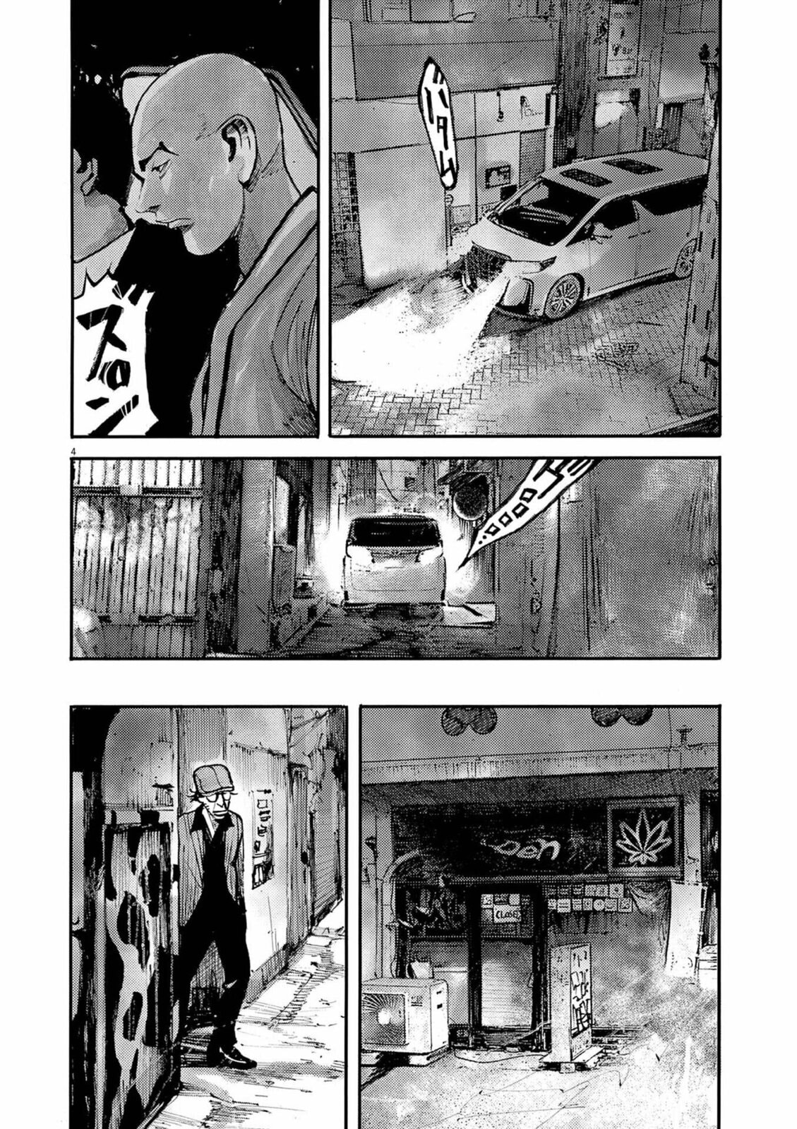 Read Jumbo Max chapter 121 image 3 on Lezhin