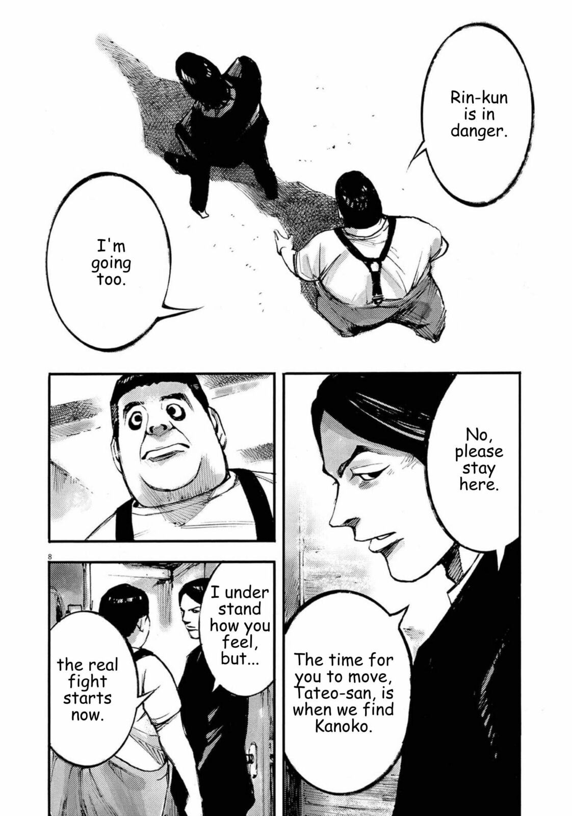 Read Jumbo Max chapter 121 image 7 on Lezhin
