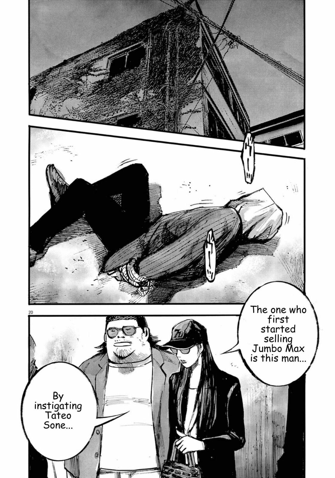 Read Jumbo Max chapter 123 image 19 on Lezhin