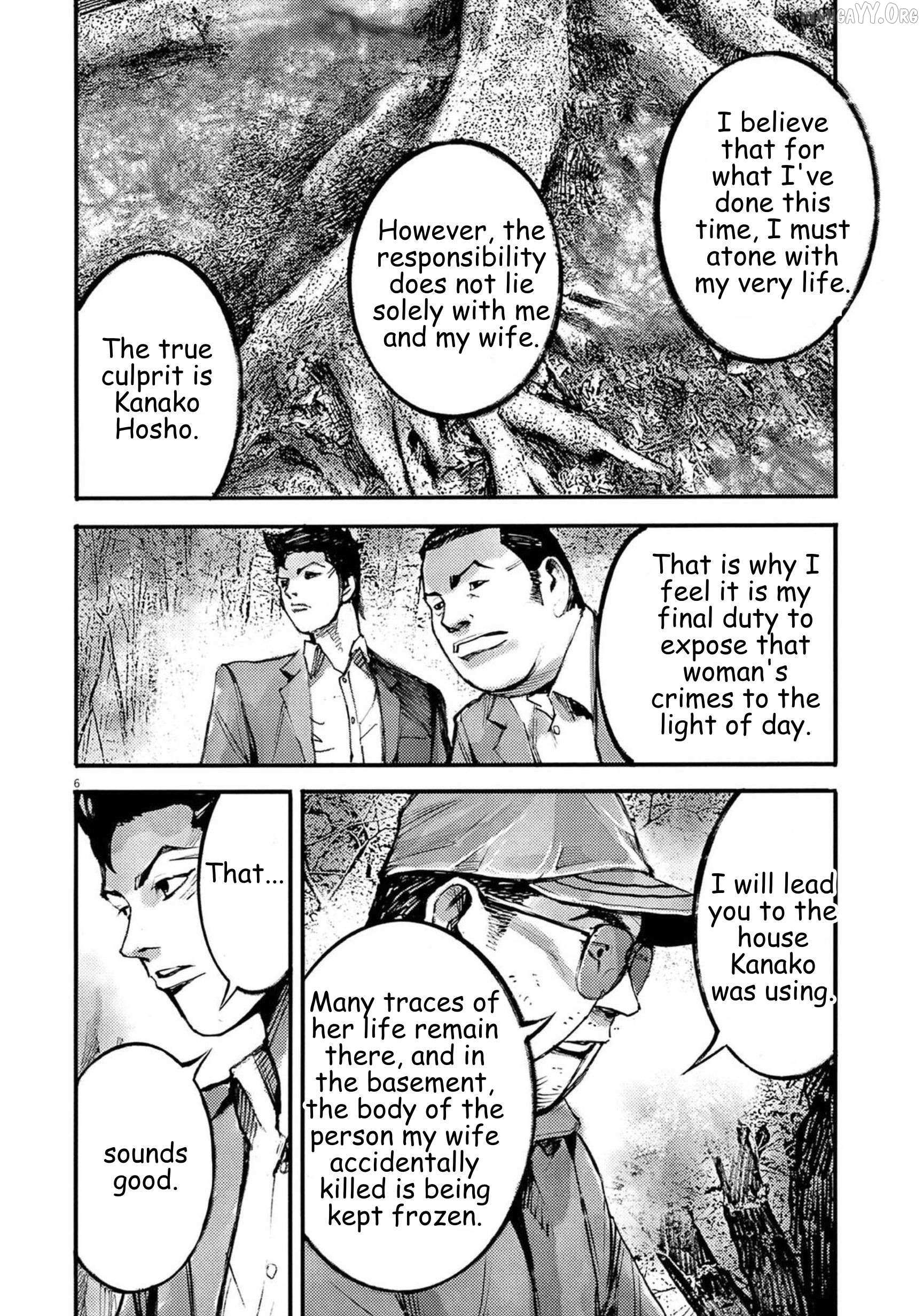 Read Jumbo Max chapter 124 image 5 on Lezhin