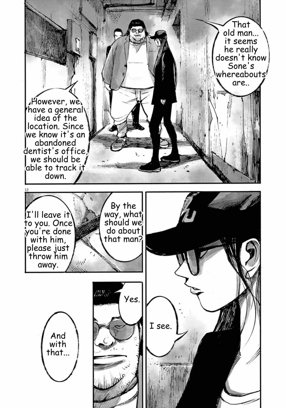 Read Jumbo Max chapter 125 image 11 on Lezhin