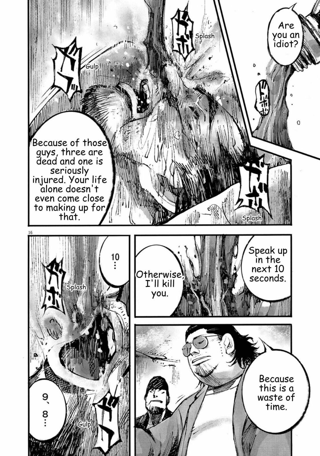 Read Jumbo Max chapter 125 image 15 on Lezhin