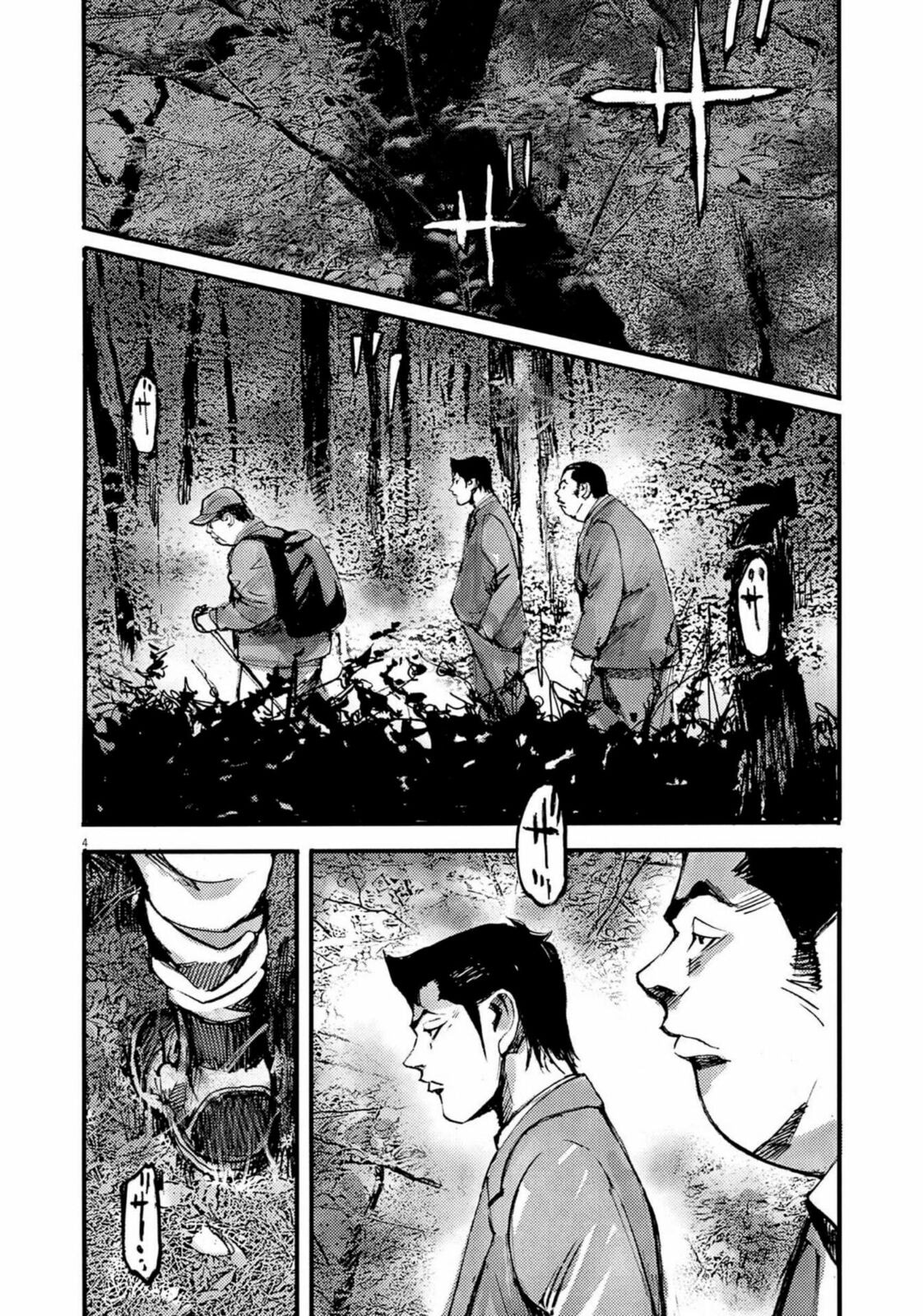 Read Jumbo Max chapter 125 image 3 on Lezhin