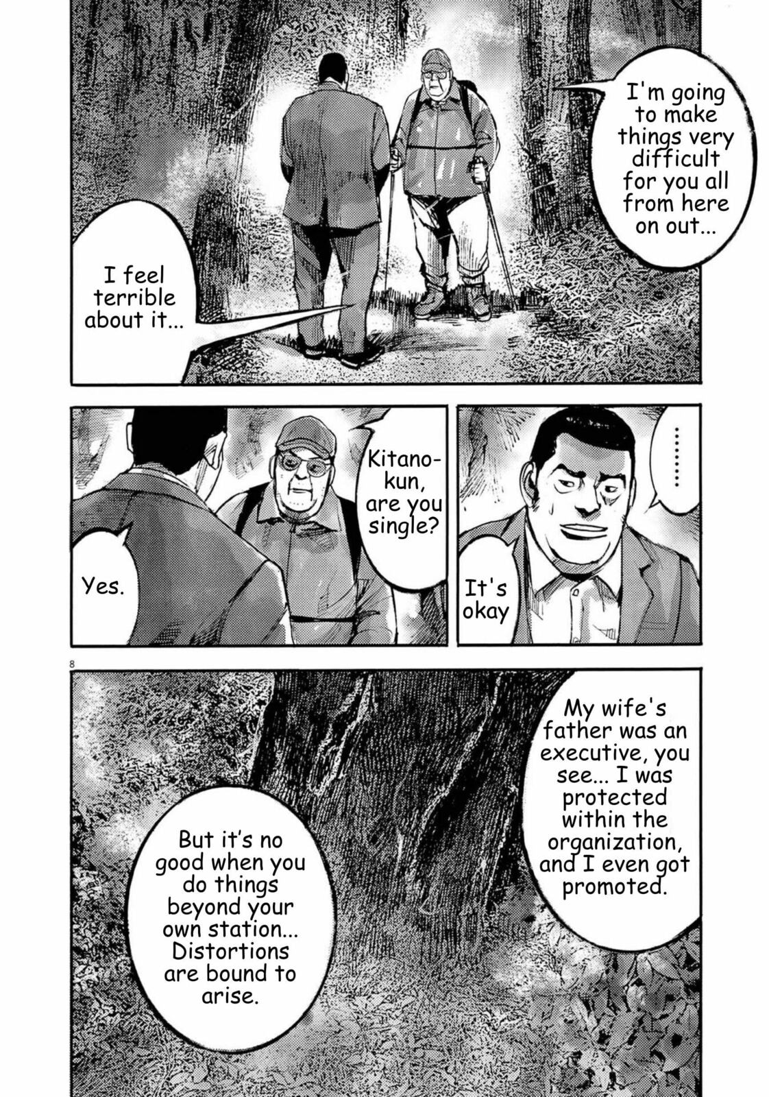 Read Jumbo Max chapter 125 image 7 on Lezhin