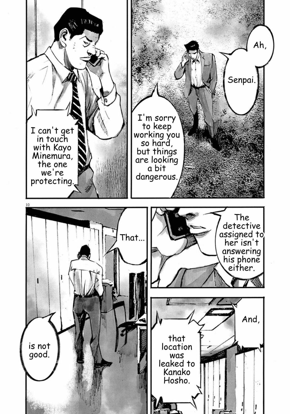 Read Jumbo Max chapter 125 image 9 on Lezhin
