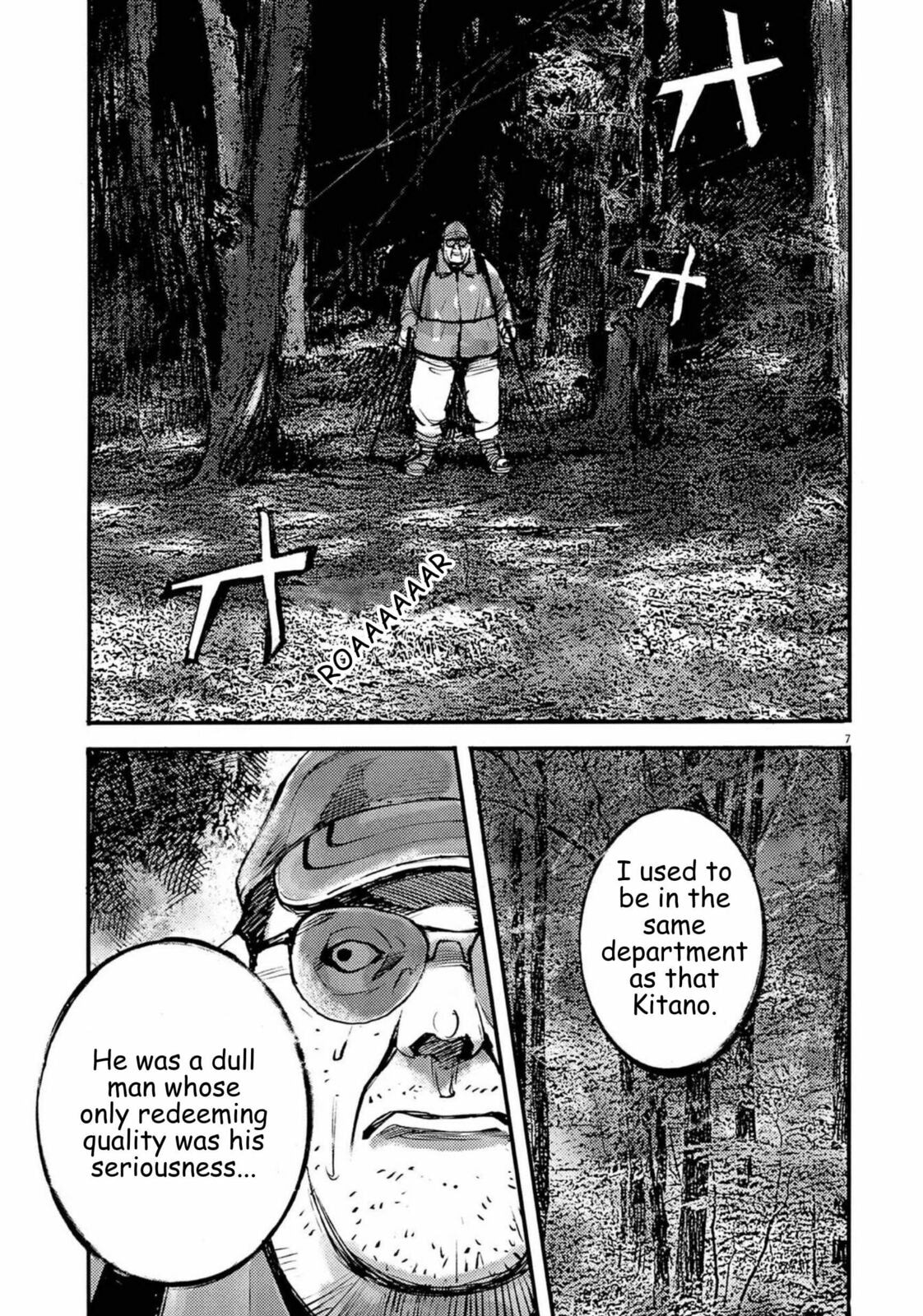 Read Jumbo Max chapter 126 image 7 on Lezhin