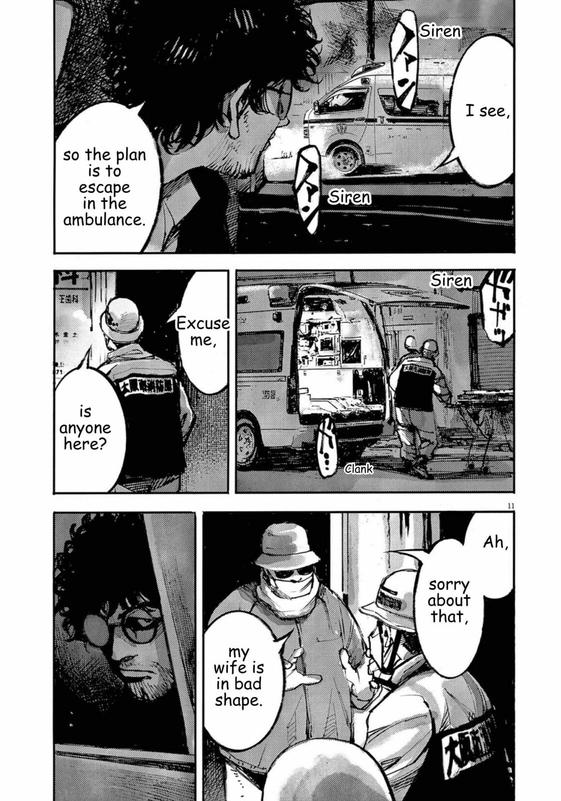 Read Jumbo Max chapter 128 image 10 on Lezhin
