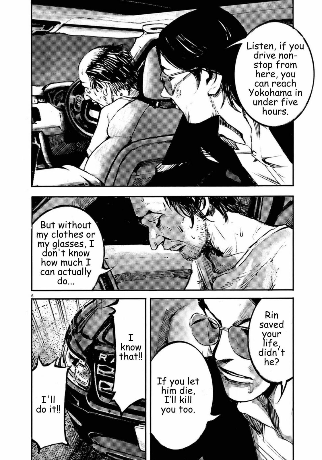 Read Jumbo Max chapter 128 image 5 on Lezhin